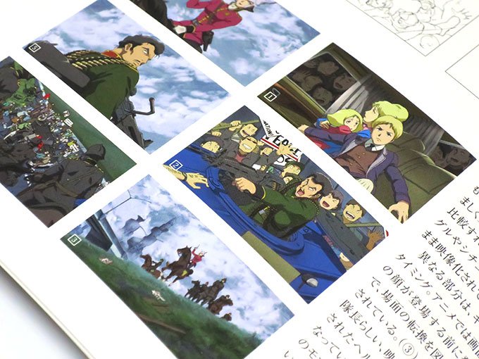 若き日のランバラル