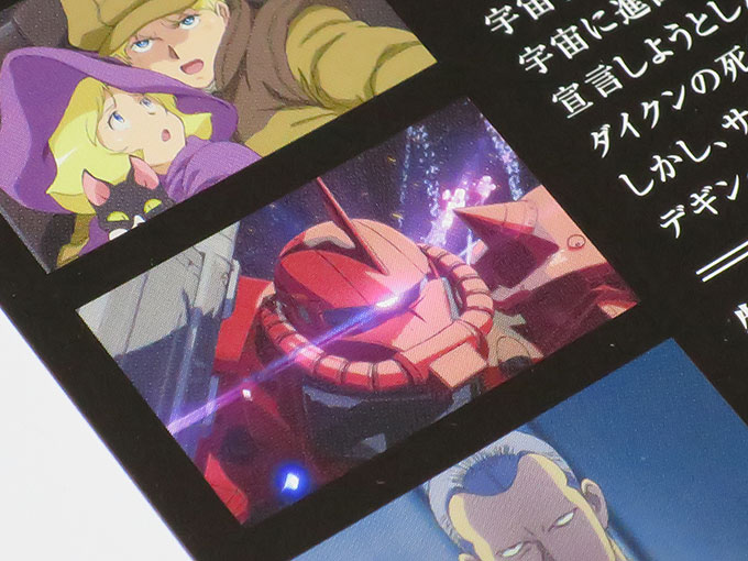 冒頭の戦闘シーン