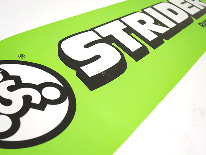 ストライダー到着