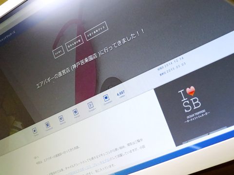 wordpressの新テーマ