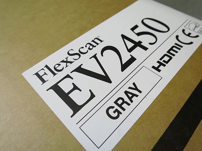 FlexScan EV2450 到着