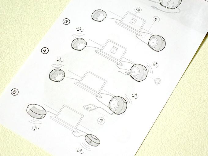 JBL Pebbles簡単な説明書