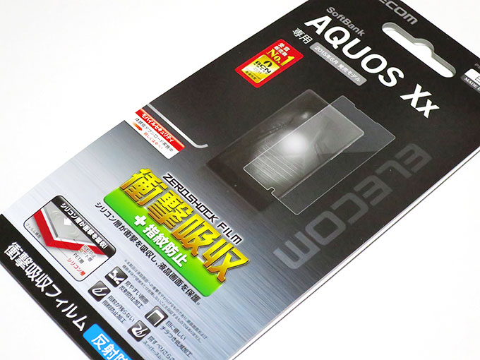 AQUOS Xx 404SH保護シート