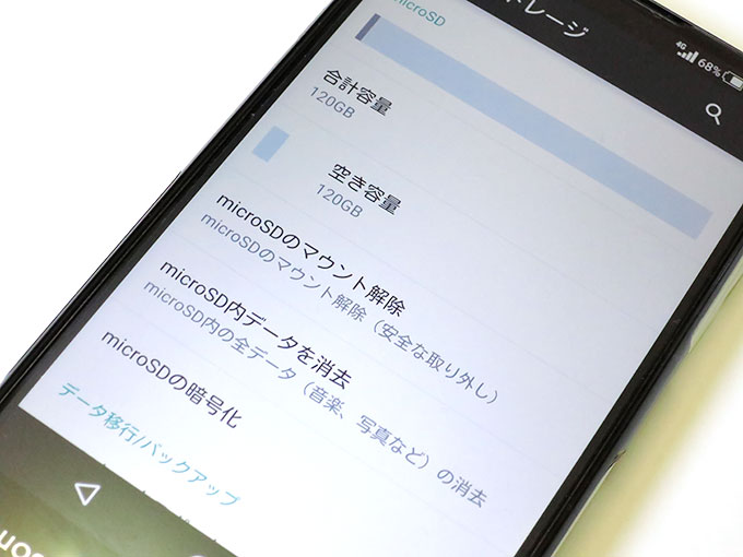 microSDXCカードも認識しました