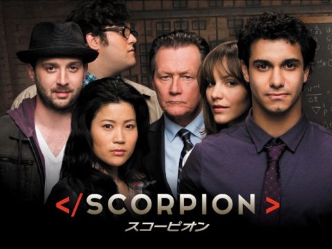 海外ドラマ「SCORPION/スコーピオン」お気に入りに決定!