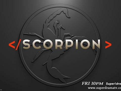 海外ドラマ「SCORPION/スコーピオン」が面白い!!