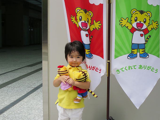 しまじろうとパシャリ!