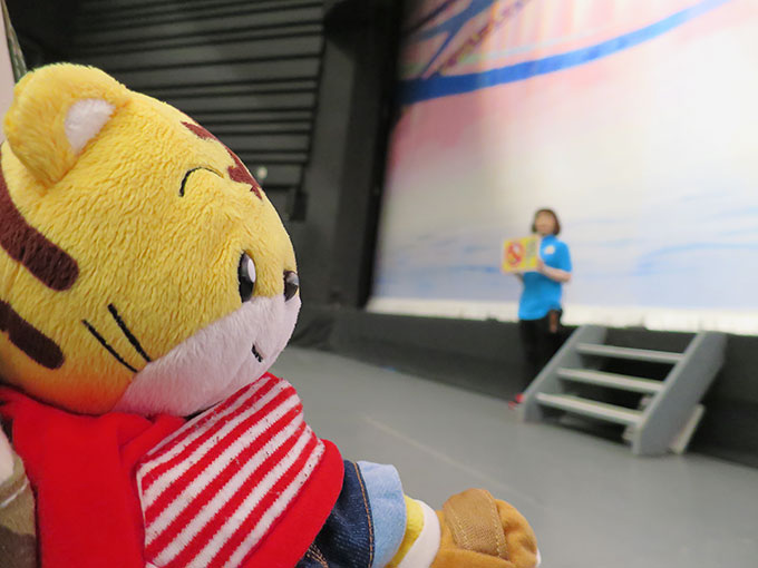 しまじろうの上演開始