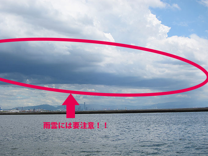 夏シーバスの注意点