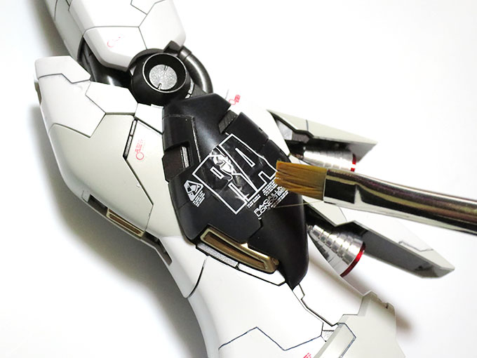 筆で水分を押し出す