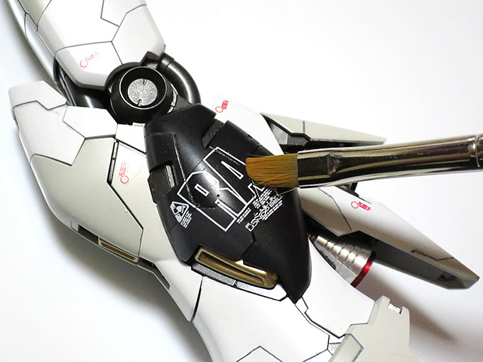 切れ目を馴染ませる