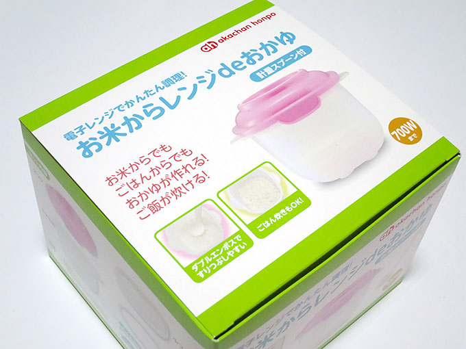 お米からレンジdeおかゆ