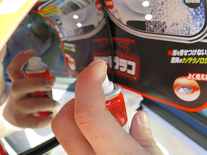 ガラコミラーコートZEROを吹き付ける