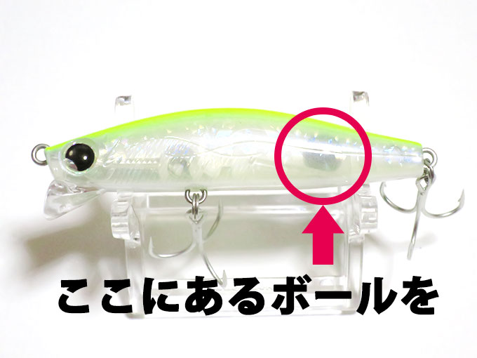 ロッドアクションにて