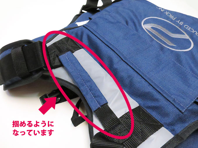 救助用把手を装備