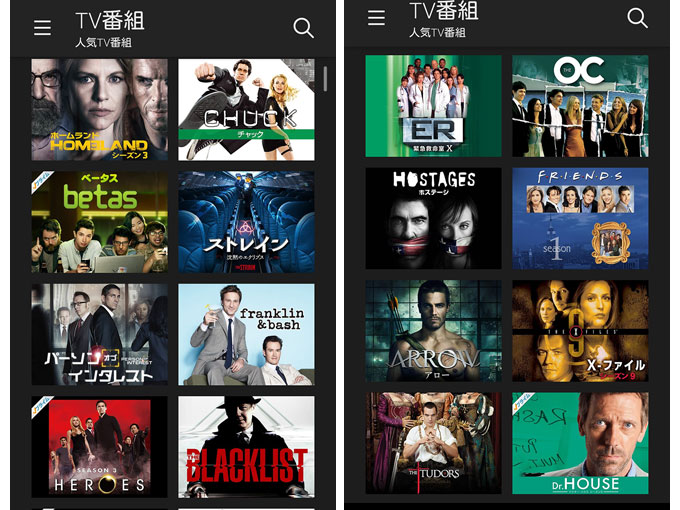 Amazonのレンタル・購入コンテンツ