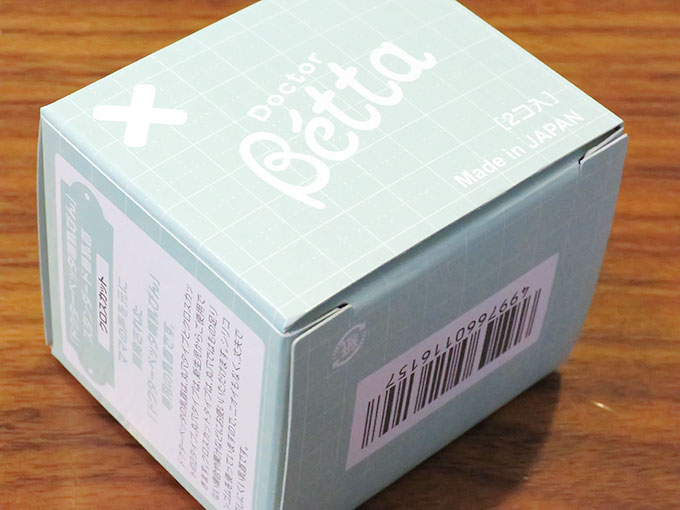 ベッタのクロスカット