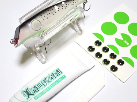 ルアーの目玉が取れてしまった場合について