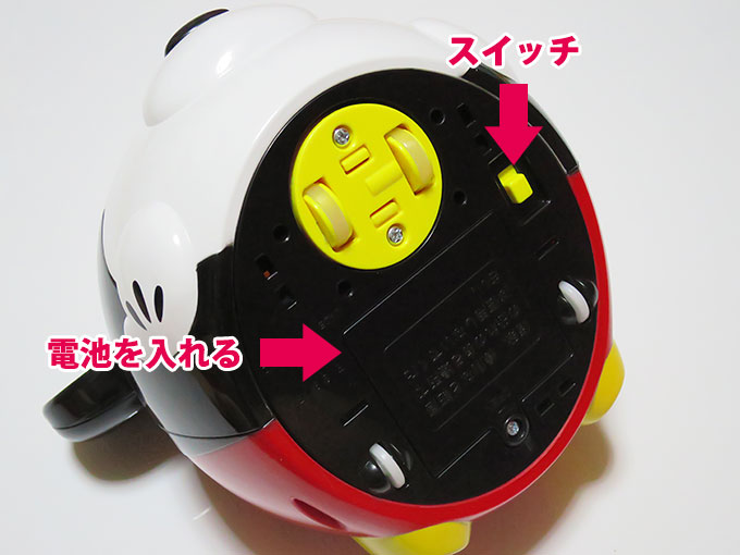 電池を入れてスイッチオン!