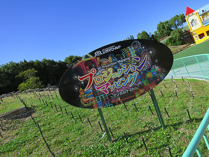 昼のバードランド