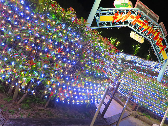 キンダーガーデン 搭乗口