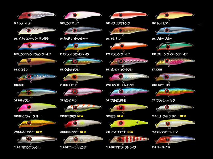 スーサンのカラー一覧