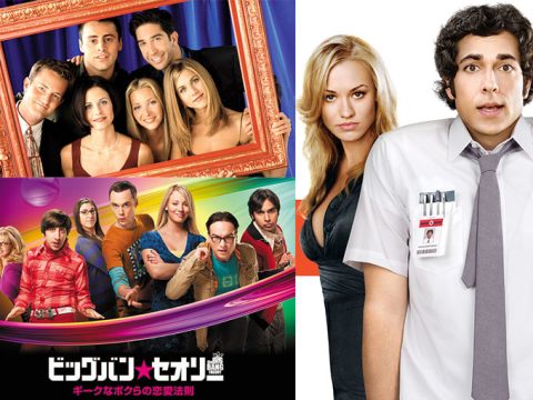 本当に笑える!海外ドラマコメディのランキング3選!!