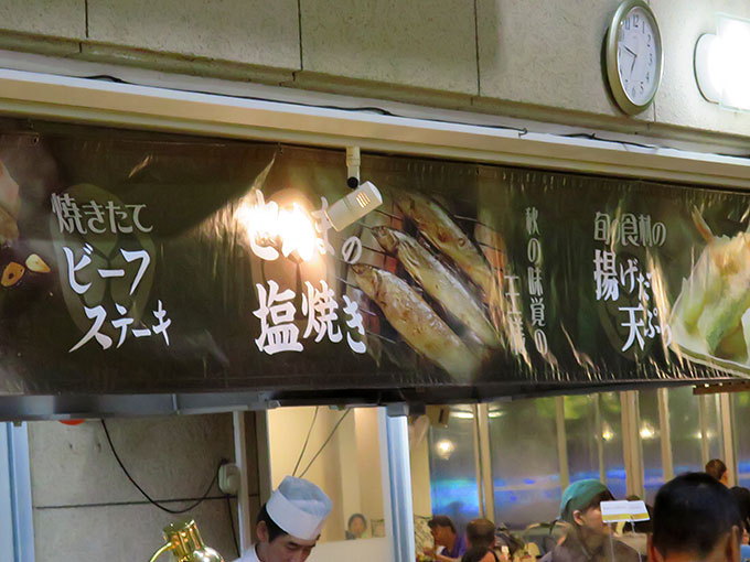 レオマの森・焼き立てバイキング