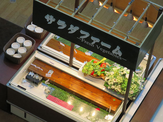 レオマの森・レストラン