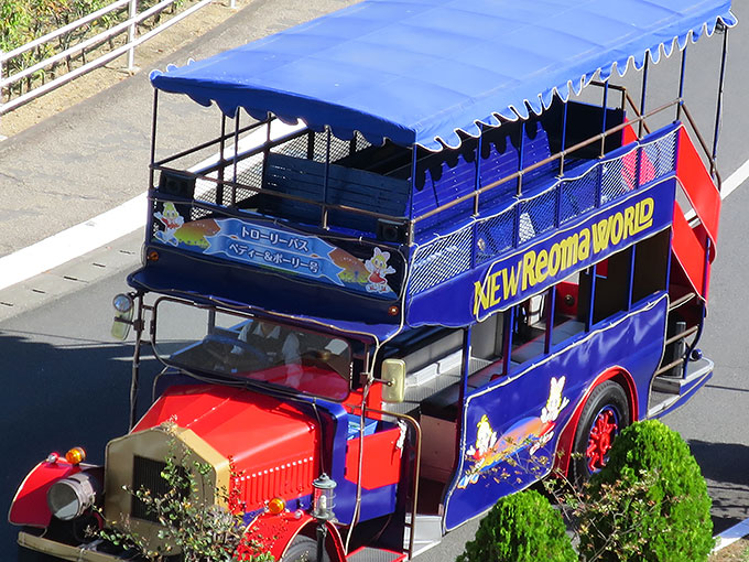 レオマの森・シャトルバス