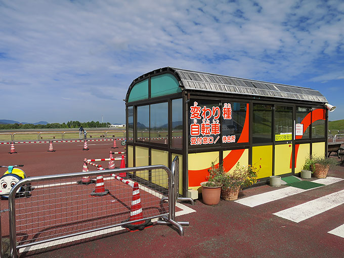 自転車の受け付け