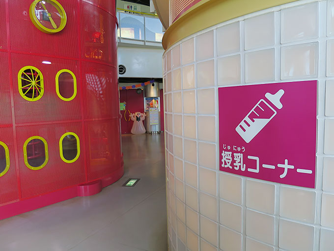 授乳コーナー