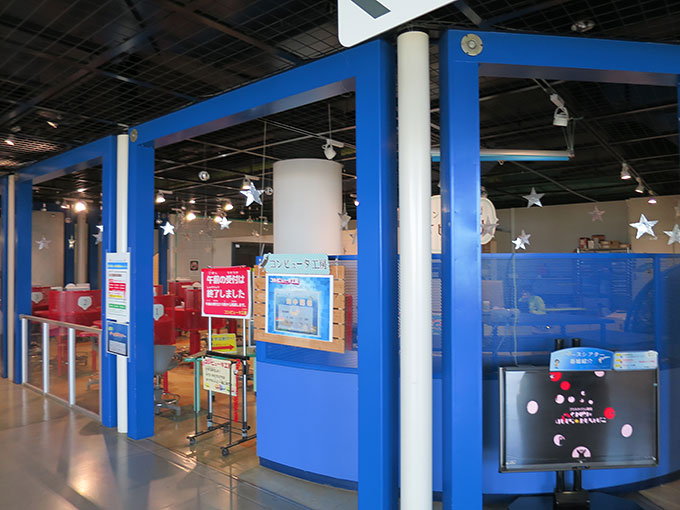 コンピュータ工房