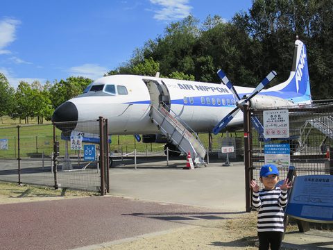 子供とお出かけに最適!さぬきこどもの国!!