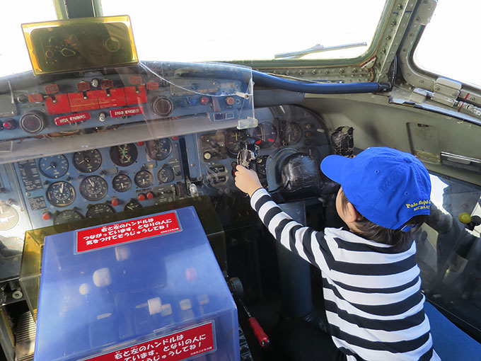 コクピットに座って