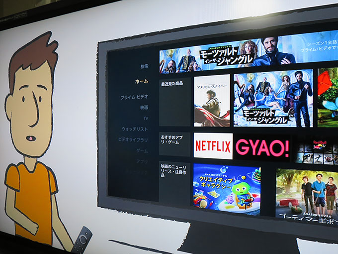 解説動画がスタート