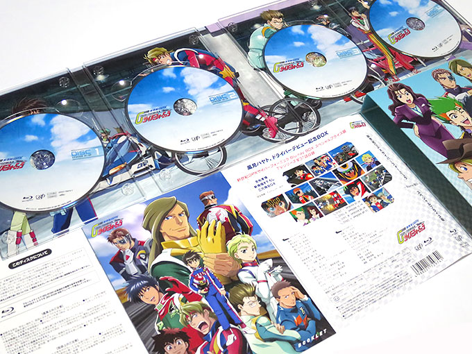 新世紀GPXサイバーフォーミュラ