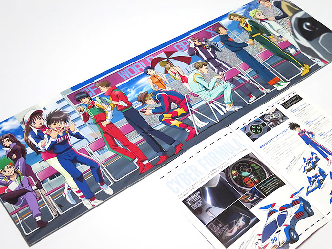 サイバーフォーミュラBlu-ray BOXのスペシャルプライス版