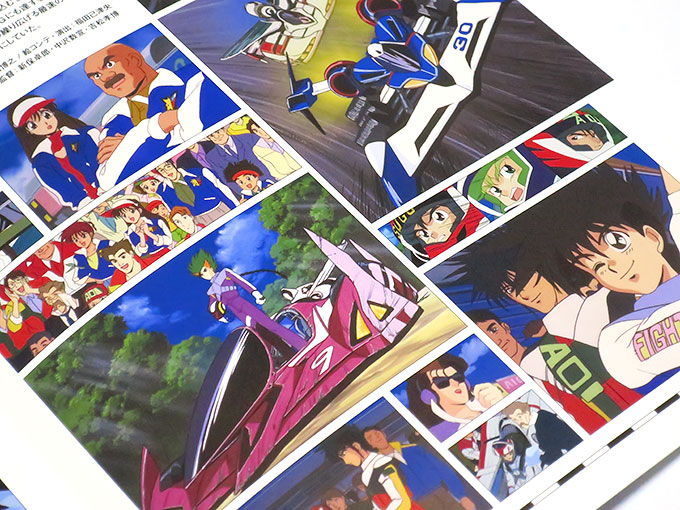 サイバーフォーミュラBlu-ray BOX特典