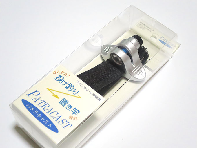 パトラキャスト