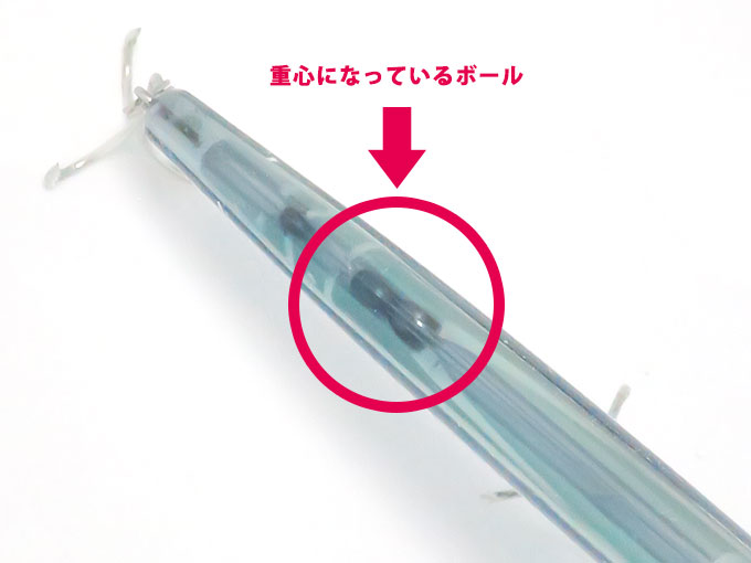 移動重心・戻さない場合