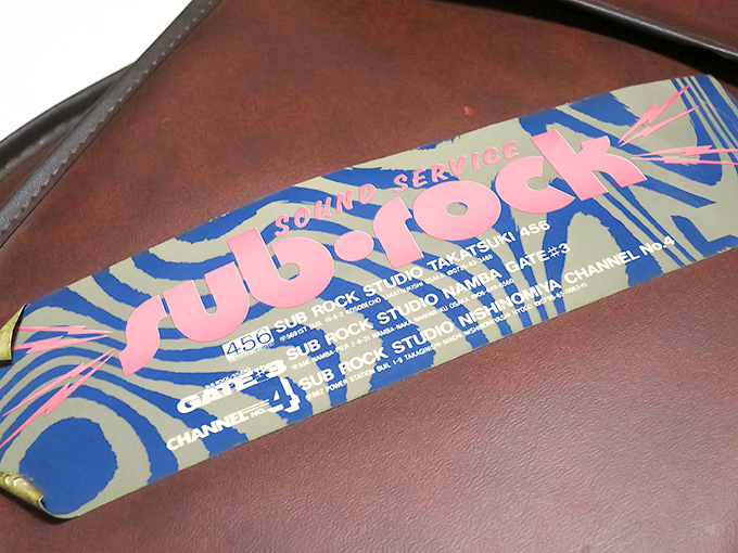 サブロックスタジオ