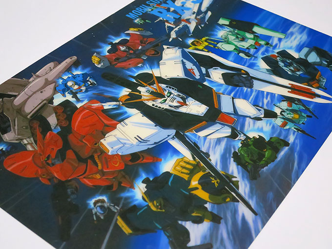 逆襲のシャア下敷き