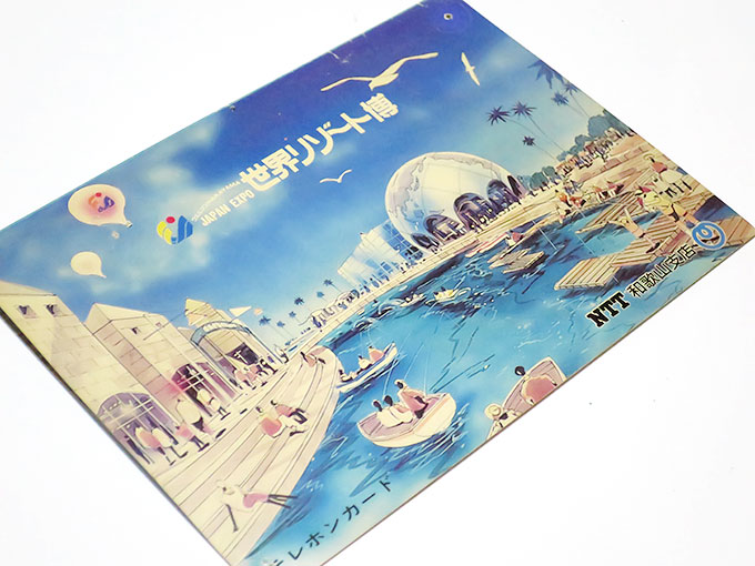 世界リゾート博