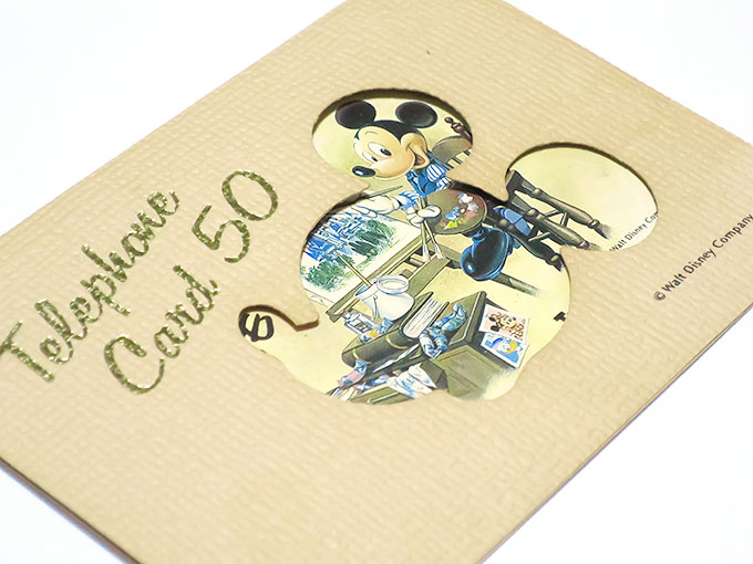 ディズニーランド・テレカ