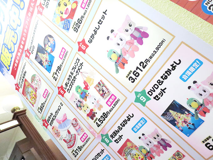 しまじろうのクリスマスオーナメント