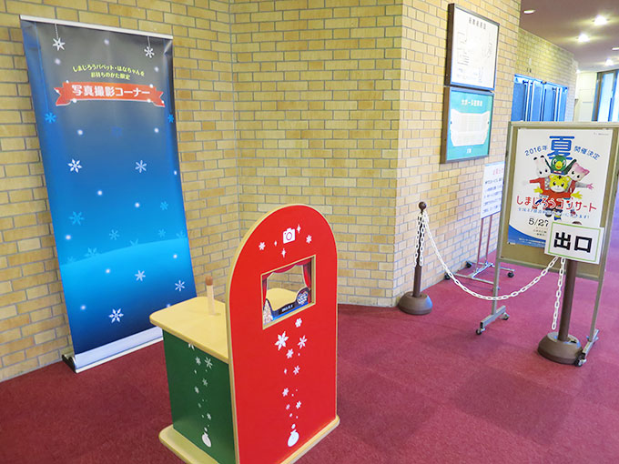 しまじろうコンサートの記念写真コーナー