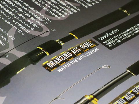 気になるシーバスロッド!モアザン ブランジーノ AGS 94ML !!