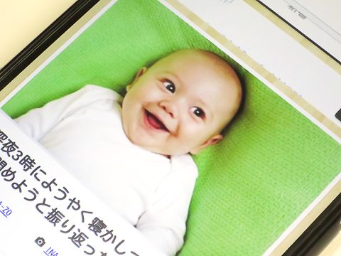 子持ちの方は閲覧注意!クスッと笑える赤ちゃんネタ50選!!