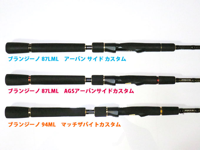 アーバンサイドカスタムシリーズ